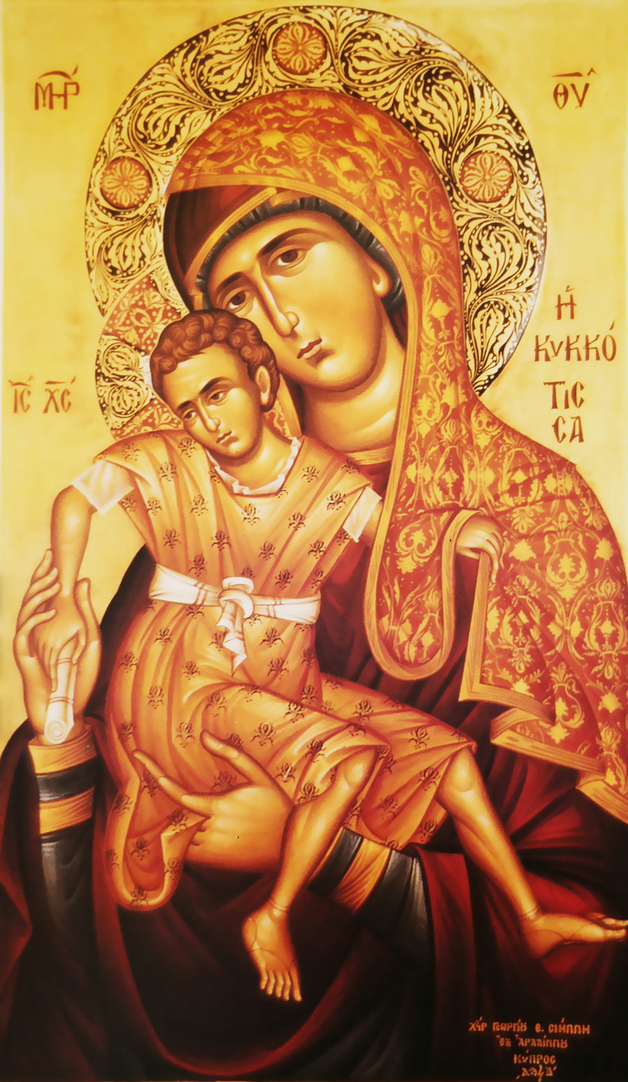 წმინდანთა კუნძული KARIBCHE